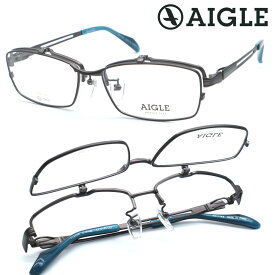 【AIGLE】エーグル AG-1145 col.3 単式 跳ね上げメガネ 度付又は度無レンズセット【正規品】【送料無料】メンズ ユニセックス 高級 おしゃれ ブランド ハネアゲ ボストン 軽量 チタン 大きいサイズ