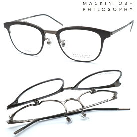 【MACKINTOSH PHILOSOPHY】マッキントッシュ MP-3004 col.1 単式 跳ね上げメガネ 度付又は度無レンズセット【正規販売店品】【送料無料】メンズ ユニセックス 高級 おしゃれ ブランド ハネアゲ ボストン