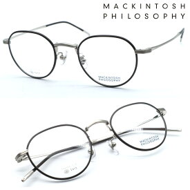 【MACKINTOSH PHILOSOPHY】マッキントッシュ フィロソフィー MP-1028 col.2 メガネ 度付又は度無レンズセット【正規販売店品】【送料無料】メンズ ユニセックス 高級 おしゃれ ブランド ボストン ラウンド 丸メガネ