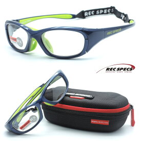 【REC SPECS】レックスペックス RS-50 #647　ネイビー 子供用スポーツアイウエア　度付レンズ込【正規品】【店内全品送料無料】スポーツゴーグル カッコイイキッズメガネ