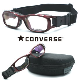 【CONVERSE】コンバース CV-G003 col.3　ワインレッドパール 子供用スポーツアイウエア　度付レンズ込【正規品】【店内全品送料無料】スポーツゴーグル カッコイイキッズメガネ