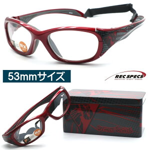 【REC SPECS】レックスペックス MORPHEUS #703 ブルー 53mmサイズ 子供用スポーツアイウエア 度無し又は度付きレンズセット価格【正規品】【送料無料】おしゃれ キッズ 高級 ブランド