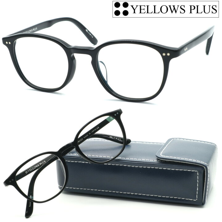 楽天市場】【YELLOWS PLUS】イエローズプラス メガネ MELVIN col.1 度 