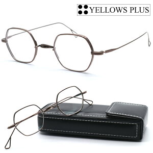 【YELLOWS PLUS】イエローズプラス メガネ TIM col.15 一山鼻パッド 度付又は度無レンズ標準装備【送料無料】【新品・未展示・未試着】【日本製】クラシック ボストン ラウンド made in japan メンズ