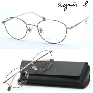 【agnes b】アニエスベー 50-0089 col.01 メガネ 度付又は度無レンズセット【正規品】【送料無料】【伊達メガネ】レディース おしゃれ ボストン ウエリントン クラシック ブランド 高級