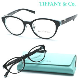 【TIFFANY&Co.】 ティファニー メガネ　TF2236-D col.8285 度付又は度無レンズ標準装備　【ルックスオティカジャパン正規品】【送料無料】レディース ブランド おしゃれ ダテメガネ 高級