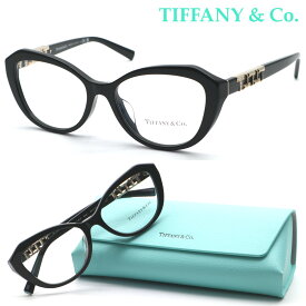 【TIFFANY&Co.】 ティファニー メガネ　TF2241-B-F col.8001 度付又は度無レンズ標準装備　【ルックスオティカジャパン正規品】【送料無料】レディース ブランド おしゃれ ダテメガネ 高級