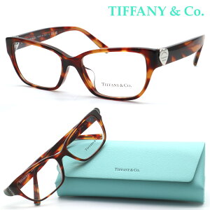 【TIFFANY&Co.】 ティファニー メガネ TF2245-F col.8002 度付又は度無レンズ標準装備 【ルックスオティカジャパン正規品】【送料無料】レディース ブランド おしゃれ ダテメガネ 高級