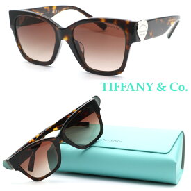 【TIFFANY&Co.】ティファニー サングラス TF4216-F col.8015/3B【ルックスオティカジャパン正規品】【送料無料】【あす楽】高級 レディース おしゃれ ブランド