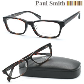 【Paul Smith】ポールスミス PS-9412 col.362GRS メガネ 度付又は度無レンズセット 【正規品】【送料無料】メンズ レディース ユニセックス 日本製 おしゃれ ブランド