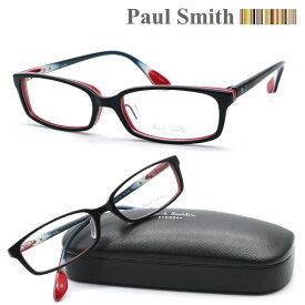 【Paul Smith】ポールスミス PS-9385 col.4LY メガネ 度付又は度無レンズセット 【正規品】【送料無料】メンズ レディース ユニセックス 日本製 おしゃれ ブランド