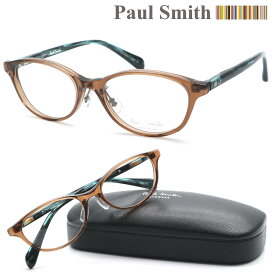 【Paul Smith】ポールスミス PS-9467 col.AMB2 メガネ 度付又は度無レンズセット 【正規品】【送料無料】メンズ レディース ユニセックス 日本製 おしゃれ ブランド