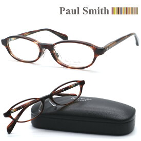 【Paul Smith】ポールスミス PS-9475 col.WT2 メガネ 度付又は度無レンズセット 【正規品】【送料無料】メンズ レディース ユニセックス 日本製 おしゃれ ブランド