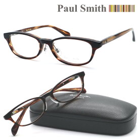 【Paul Smith】ポールスミス PS-9476 col.WT2 メガネ 度付又は度無レンズセット 【正規品】【送料無料】メンズ レディース ユニセックス 日本製 おしゃれ ブランド