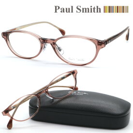 【Paul Smith】ポールスミス PS-9494 col.RQ メガネ 度付又は度無レンズセット 【正規品】【送料無料】メンズ レディース ユニセックス 日本製 おしゃれ ブランド