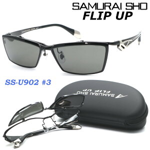 ySAMURAI SHOzFLIP UP TC ss-U902 #3 2023NEWMODEL tbvAbv TOX ΌY Pˏグ yKizyzY jZbNX  uh 傫TCY |\l