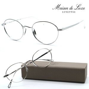 yMaison de Luxe LUNETTESz]hNX lbc ML-124 C2 Kl xt͓xYZbg { yCtGT[ Έ ނ񂪃C[WfzyzyKizNVb