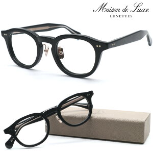 yMaison de Luxe LUNETTESz]hNX lbc ML-128 C1 Kl xt͓xYZbg { yCtGT[ Έ ނ񂪃C[WfzyzyKizNVb