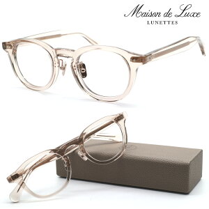 yMaison de Luxe LUNETTESz]hNX lbc ML-128 C4 Kl xt͓xYZbg { yCtGT[ Έ ނ񂪃C[WfzyzyKizNVb