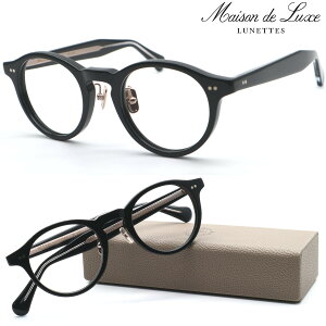 yMaison de Luxe LUNETTESz]hNX lbc ML-129 C1 Kl xt͓xYZbg { yCtGT[ Έ ނ񂪃C[WfzyzyKizNVb