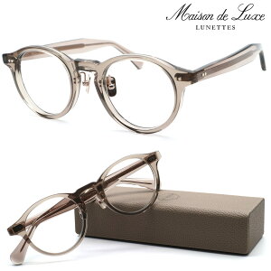 yMaison de Luxe LUNETTESz]hNX lbc ML-129 C2 Kl xt͓xYZbg { yCtGT[ Έ ނ񂪃C[WfzyzyKizNVb
