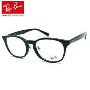 【Ray Ban】レイバン RB5386D 2000(RX5386D 2000)メガネ 度付き又は度無しレンズ付き 価格【ルックスオティカジャパン正規品】【Ray-Ban】【送料無料】メンズ レディース おしゃれ 高級 ブランド ダ