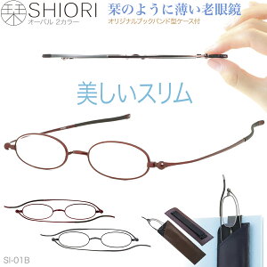 しおり おしゃれ 男性の通販 価格比較 価格 Com