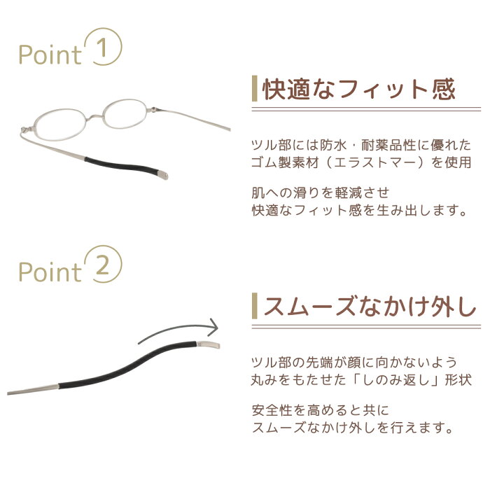 楽天市場】栞 老眼鏡 リーディンググラス 折りたたみ 薄型 レディース メンズ 携帯 機能的 お洒落 薄型 フラット オーバル SHIORI SI-01SA クリスマス プレゼント ギフト : オプティックストアグラスガーデン 楽天市場】栞 老眼鏡 リーディンググラス 折りたたみ 薄型 レディース メンズ 携帯 機能的 お洒落 薄型 フラット オーバル SHIORI SI-01SA クリスマス プレゼント ギフト : オプティックストアグラスガーデン