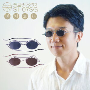 丸 サングラス メンズの人気商品 通販 価格比較 価格 Com