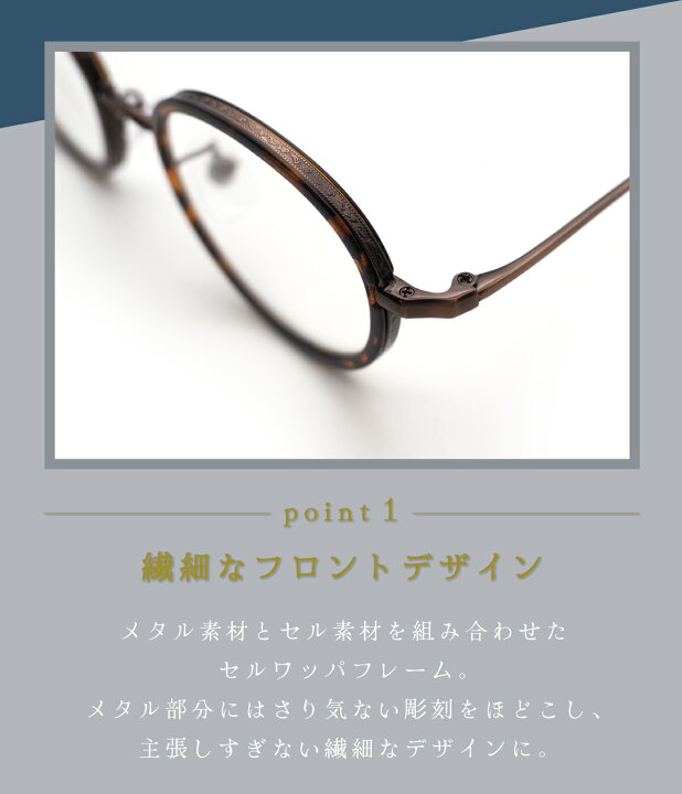 楽天市場】老眼鏡 おしゃれ ヴィンテージ 風 リーディンググラス 