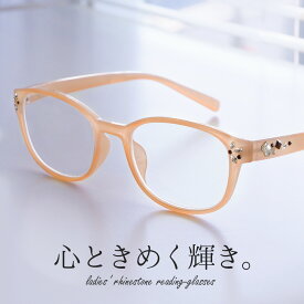 楽天市場 おしゃれ 女性 老眼鏡 40代の通販