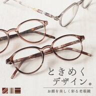 老眼鏡 0.5度数から おしゃれ レディース ブルーライトカット 紫外線 uv ボストン かわいい メガネ 老眼 …