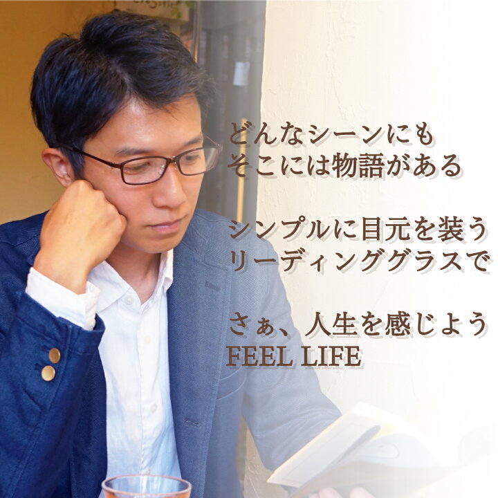 楽天市場 あす楽12時 老眼鏡 おしゃれ メンズ スクエア セル 男性用 軽い 弾性樹脂 リーディンググラス 軽量 シニアグラス 女性用老眼鏡 男性用老眼鏡 かっこいい 黒縁 カーキ ブラック Feel Life Flm 300 オプティックストアグラスガーデン