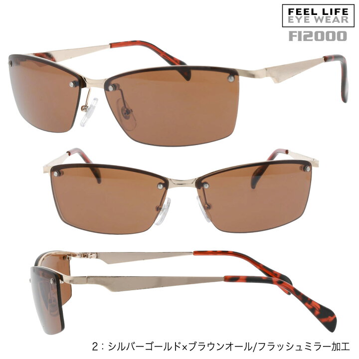 サングラス かっこいい ちょい悪 おしゃれ メンズ 紫外線 Uvカット ちょいワル メタル ツーポイント フラッシュミラー Fi00 父の日 新品