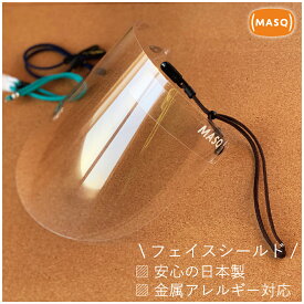 楽天市場 花粉 首から下げるの通販