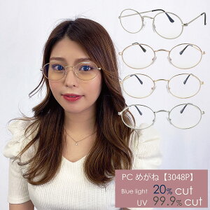 丸めがね フレーム 眼鏡 めがね の人気商品 通販 価格比較 価格 Com