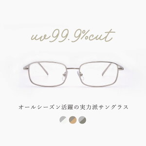 サングラス 伊達メガネ 細フレーム メタル クリア レンズ 眼鏡 紫外線 uv 対策 カット スクエア クリア トレンド 流行 Y2K カジュアル ケース メガネ拭き おしゃれ 眼鏡 レディース 女性 ブラン