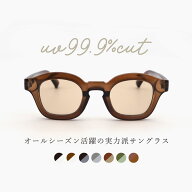 【50%OFF 4日20時〜】サングラス レディース UVカット 伊達メガネ おしゃれ かわいい 眼鏡 紫外線 対策 …