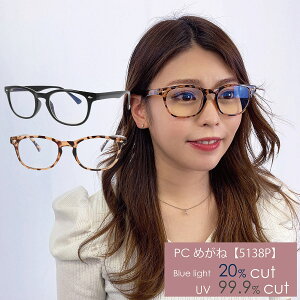 鯖江 眼鏡 レディース 眼鏡 めがね の人気商品 通販 価格比較 価格 Com 鯖江 眼鏡 レディース 眼鏡 めがね の人気商品 通販 価格比較 価格 Com