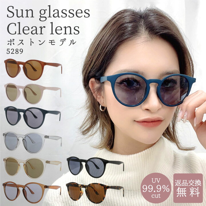 入荷予定 クリップオン サングラス おしゃれ セット 伊達メガネ かっこいい ボストン 丸メガネ レディース Uv カット 女性用 Fivv5097