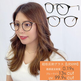 楽天市場 ブランド Ggeyewear 超低反射グラス オプティックストアグラスガーデン