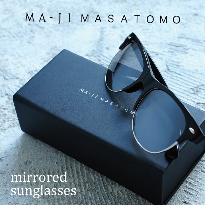 楽天市場】《クーポンでさらにお得☆》MA-JI MASATOMO サングラス 
