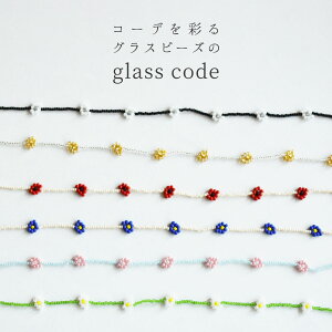 OXR[h KlXgbv ዾ }XN Xgbv TOHO BEADS r[Y ANZT[ nhCh OXr[Y CzR[h { Y   IV fB[X a