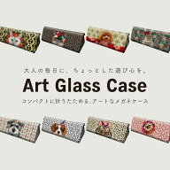 【24日20時〜マラソンクーポン価格】メガネケース 眼鏡ケース 折りたたみ ハードケース コンパクト スリ…