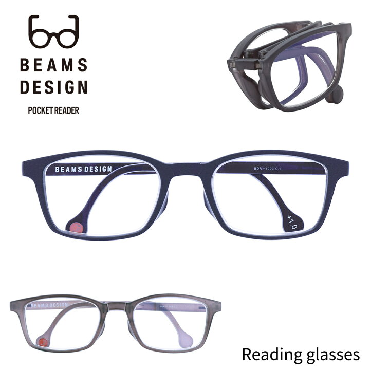 楽天市場】BEAMS DESIGN 老眼鏡 折りたたみ 携帯 レディース メンズ 