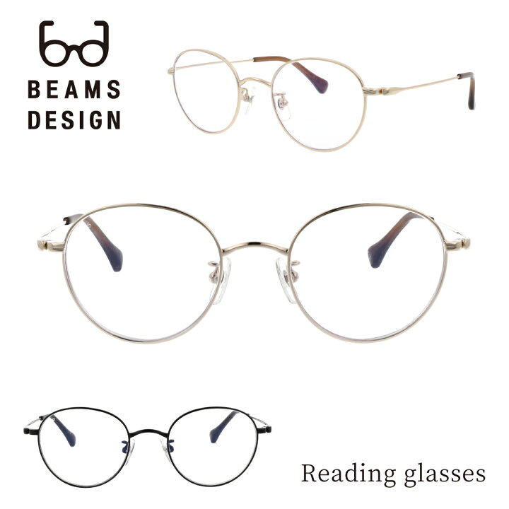 楽天市場】BEAMS DESIGN 老眼鏡 リーディンググラス ブルーライト  