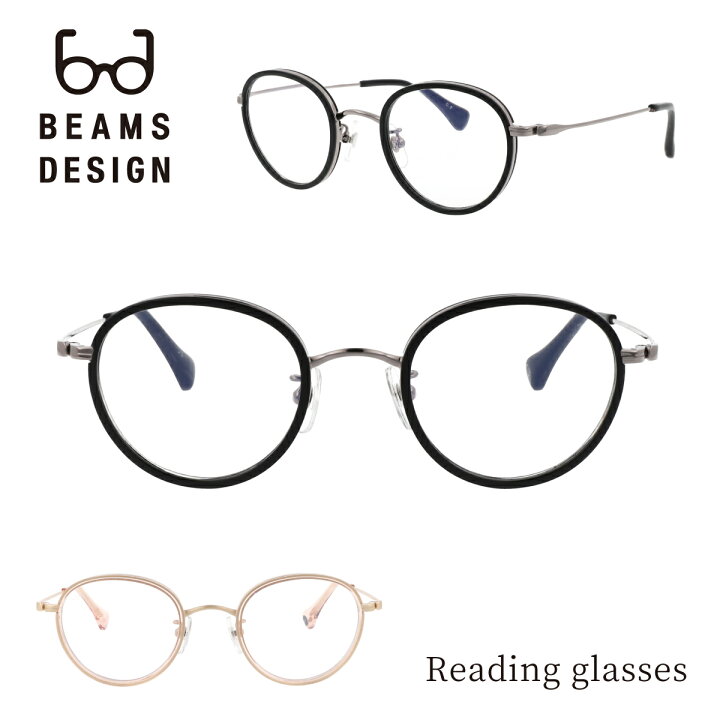 楽天市場】BEAMS DESIGN 老眼鏡 リーディンググラス ブルーライト  