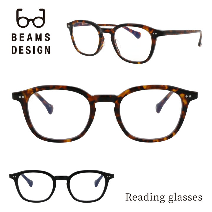 楽天市場】《クーポンでさらにお得☆》BEAMS DESIGN 老眼鏡  