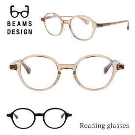 《クーポンでさらにお得★》BEAMS DESIGN 老眼鏡 リーディンググラス ブルーライトカット PCメガネ メンズ レディース おしゃれ 眼鏡 ラウンド シニアグラス ゴールド グレー +0.50から 専用ケース付 ギフト ビームスデザイン bdr-3004