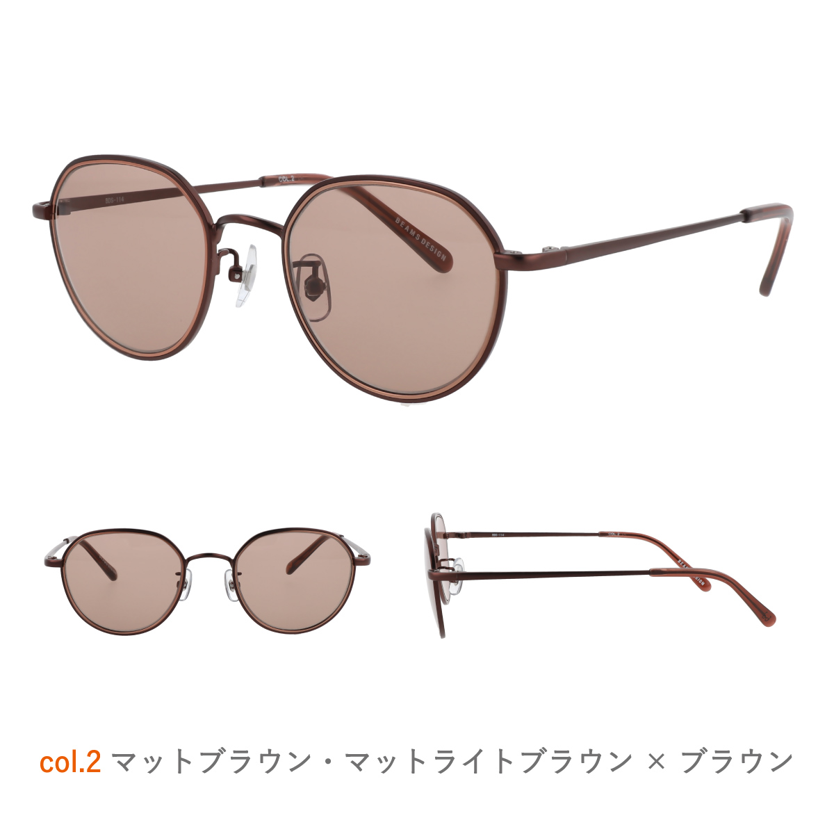 BEAMS combi 日本製　眼鏡